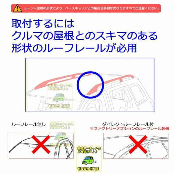THULE キャリアset FORD Festiva・miniwagon GF-DW#W RR付 th710410 th7112B th7324B th332 STBK27 ■の画像