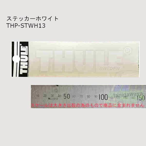 【一部予約販売中】 THULE キャリアset1台分 FORD Festiva・miniwagon GF-DW#W RR付車 th710410 th7112B th7326B STWH13