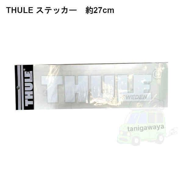 THULE キャリアset ホンダ:フィットクロスター: #GR#系 RR付車 th710410 th7112  th859xt th332 STWH27｜sptanigawaya｜10