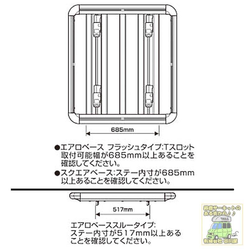 inno INA510 ルーフデッキ100|[個人宅配送不可] イノールーフラック | カーメイトCARMATE｜sptanigawaya｜03