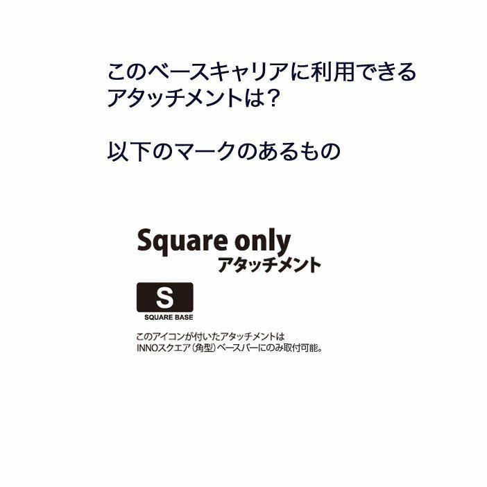 newバーのセット トヨタ:サクシード:ワゴン・バン:P5#G/P5#V系 RR無 INSUT IN-B127BK K279) inno キャリア1台分｜sptanigawaya｜03