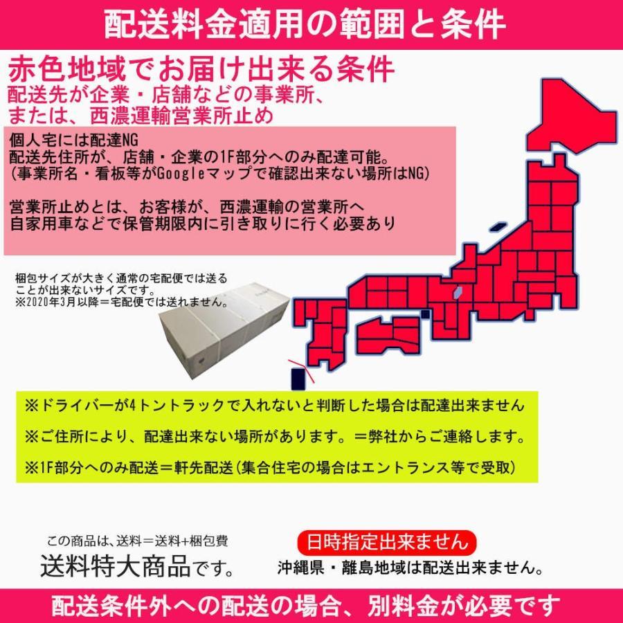 INNO 個人宅配NG 日産 キューブキュービック ワゴン #BGZ11 RR無 INSUT 