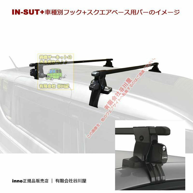 ホンダ ステップワゴン Rg1から4系 Insut In B127 K323 Innoベースキャリアset Innobase20220sut 有限会社谷川屋ヤフー店 通販 Yahoo ショッピング
