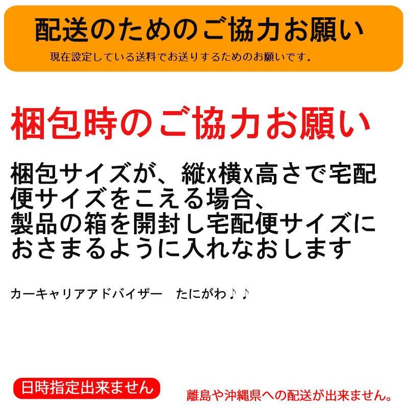 newバーのセット トヨタ:ヴォクシー:ハイブリッド含む:ZRR8#W・ZRR8#G・ZWR80G系 RR無 INSUT IN-B127BK K460) inno キャリア1台分｜sptanigawaya｜04