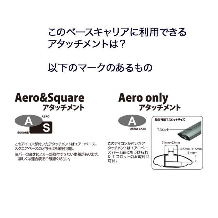 inno キャリア1台分 三菱:デリカD:3:ワゴン・バン M20系 RR無し用 XS250 |XB145が2本| K744 )エアロベースラック｜sptanigawaya｜06