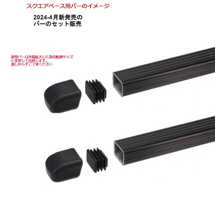 INNO - 三菱 ek空白文字 B3#A系  RR無 INSUT IN-B127BK K776 inno 球歴1台分