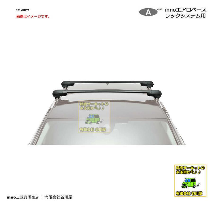ベースキャリア INNO マツダ CX-8 KG#P系 フラッシュレールなし スクエアベース 車種別