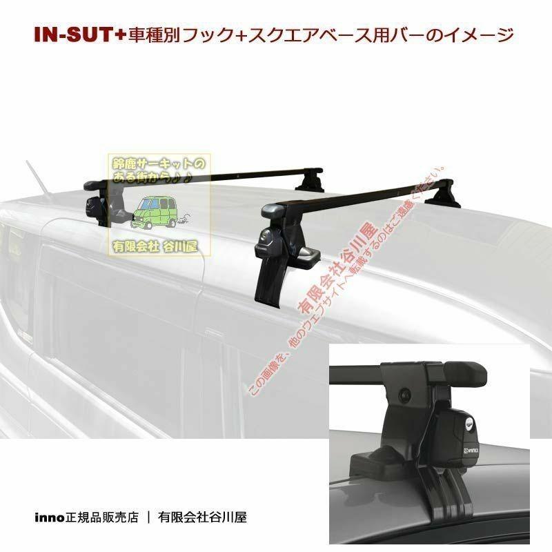 マツダ:MX-30:し:#DR#系: RR無 INSUT IN-B137 K792):inno