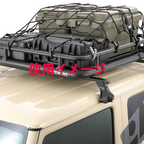 inno   ルーフラック　INA510+レールキットiop50 INNO inno IOP50 INA510用レールキット(INA510用=ルーフデッキ100専用