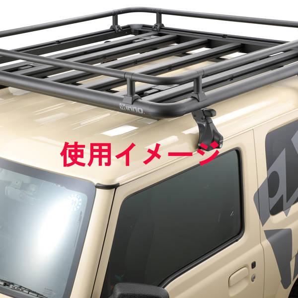 INNO inno IOP51 INA520用レールキット(ルーフデッキ140専用)ルーフ 