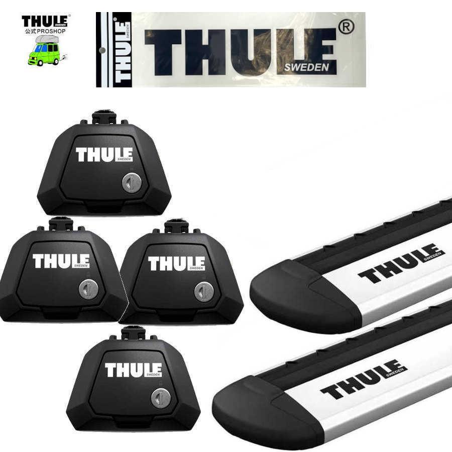 THULE（スーリー） キャリアset1台分 イスズ ウィザード・ミュー