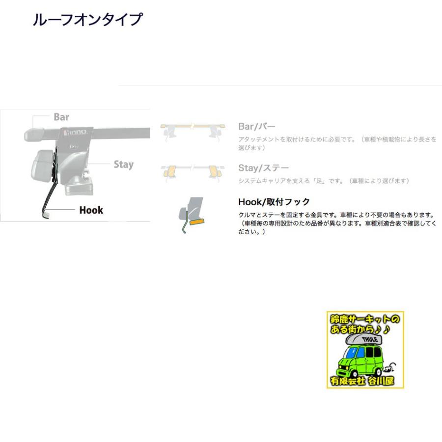 INNO inno K227 車種別取付フック | カーメイトCARMATE（ロゴ5ドア