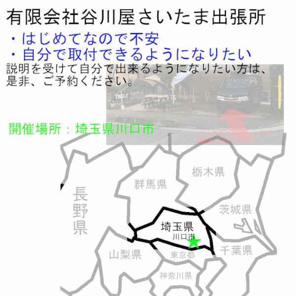THULE - 球歴set1台分 マツダ プレマシー CP8W RR付 th710410 th7112