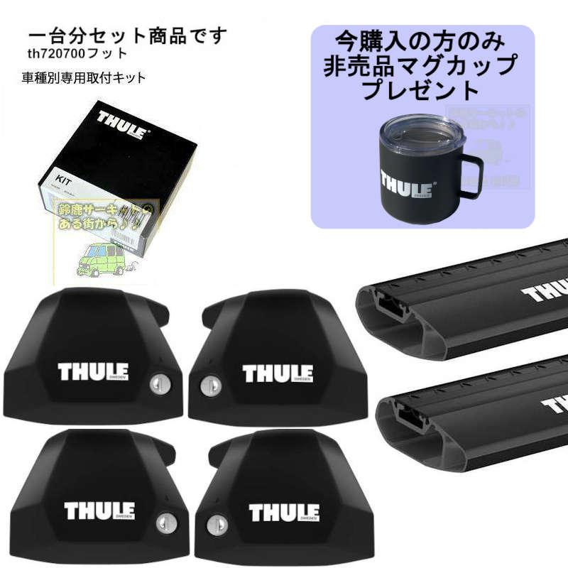 専用です(#^.^#) THULE キャリアset1台分 マツダ CX-5 #KF#系 取付ポイント付