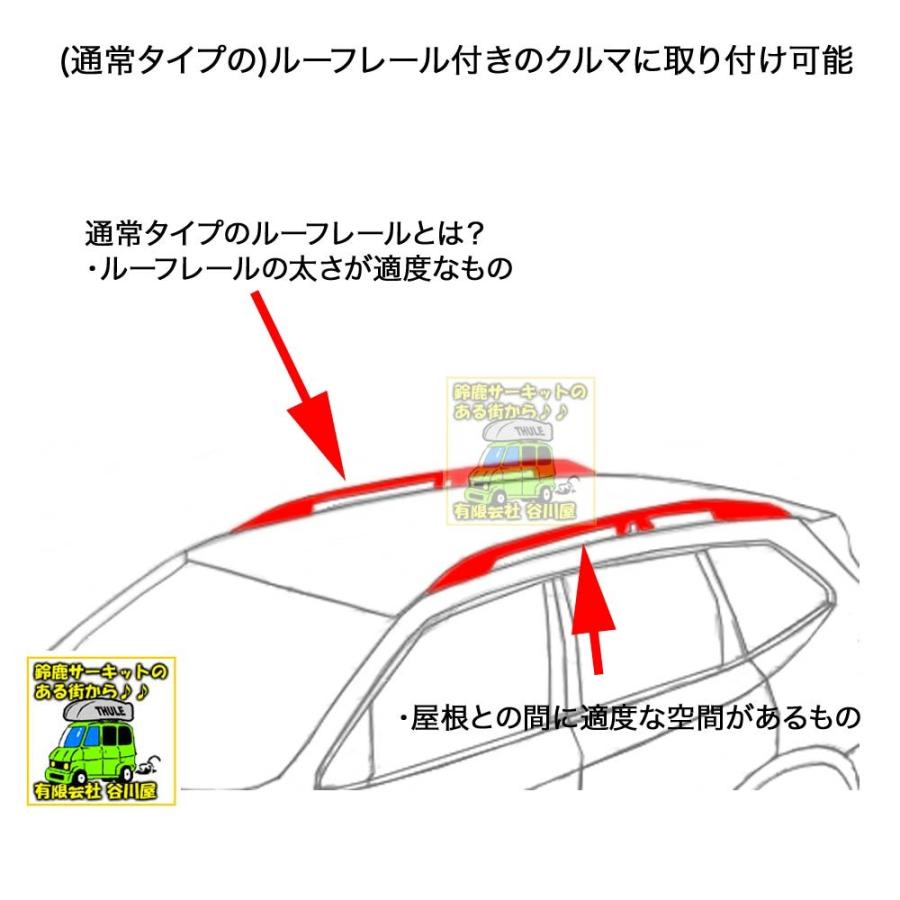 THULE キャリアset1台分 三菱:パジェロ:3ドア V65 68W RR付車 th710410 th7114｜sptanigawaya｜02