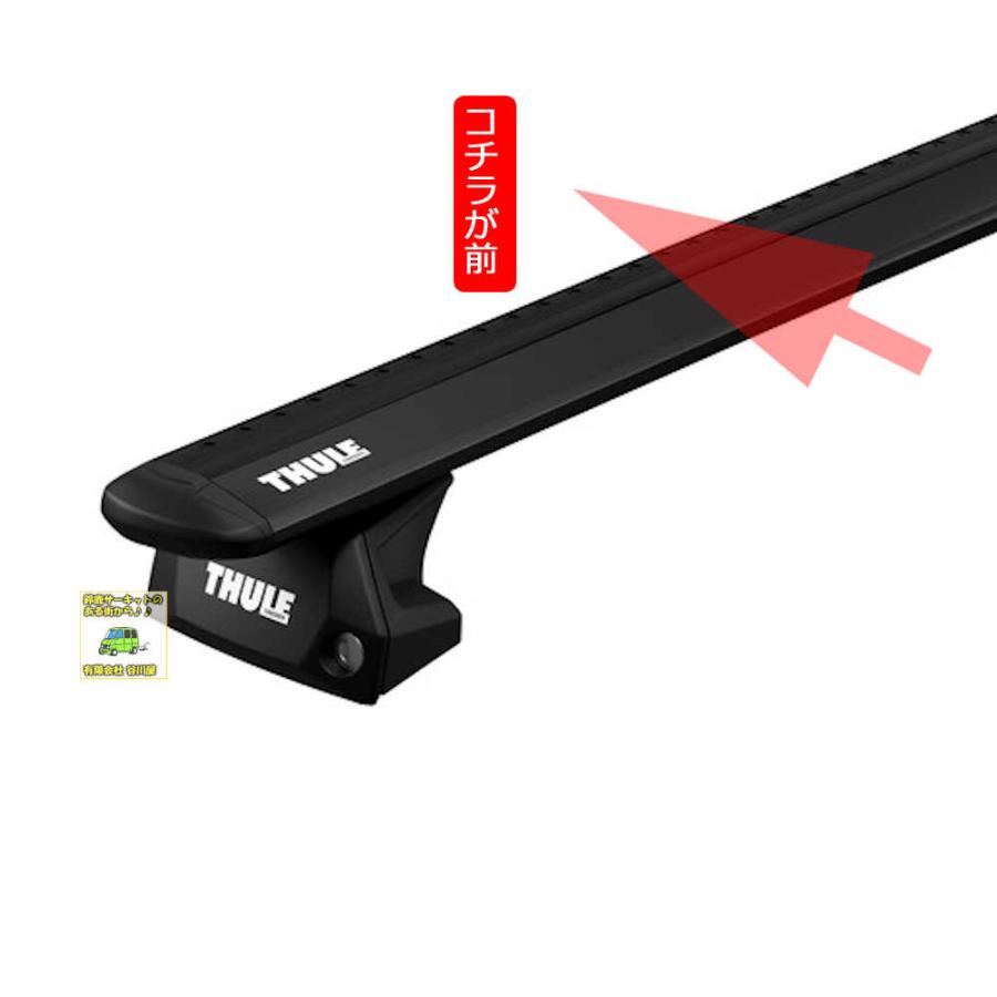 THULE キャリアset日産:エクストレイル #T33#系 DR(内取付ポイント)付 th7106 th7112B kit6137｜sptanigawaya｜05