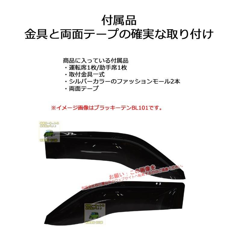OXバイザーブラッキーテン | BL-00I | 対象 スズキ ジムニー・シエラ※フェンダーミラー 型式 JA11・JA12・JA22・JB31・JB32[OXバイザー正規品販売店] |  | 02