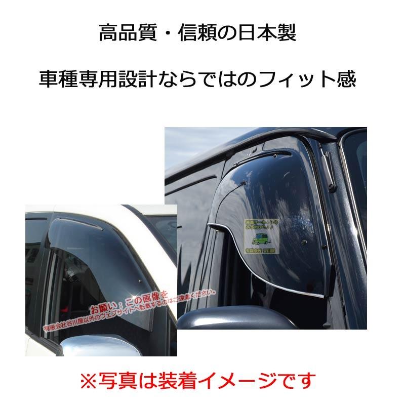 OXバイザーブラッキーテン | BL-55 対象車:スズキ エブリイ 型式