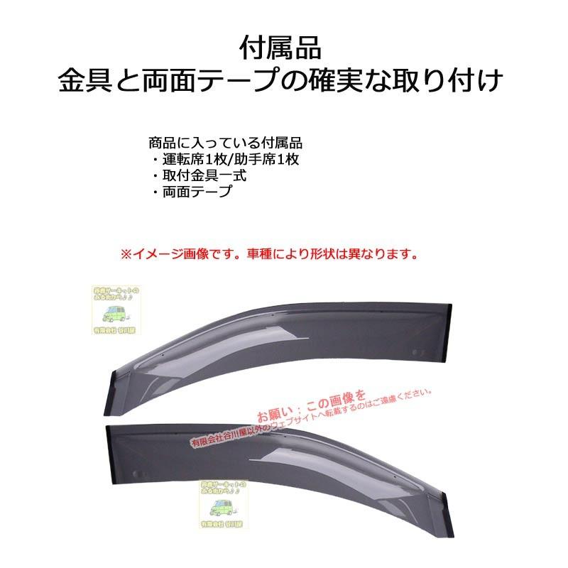 OXバイザースポーティカット | SP-130 | 対象車:日産 NV350キャラバン 型式：E26後期モデル(2021/10以降)用[OXバイザー正規品販売店]｜sptanigawaya｜03