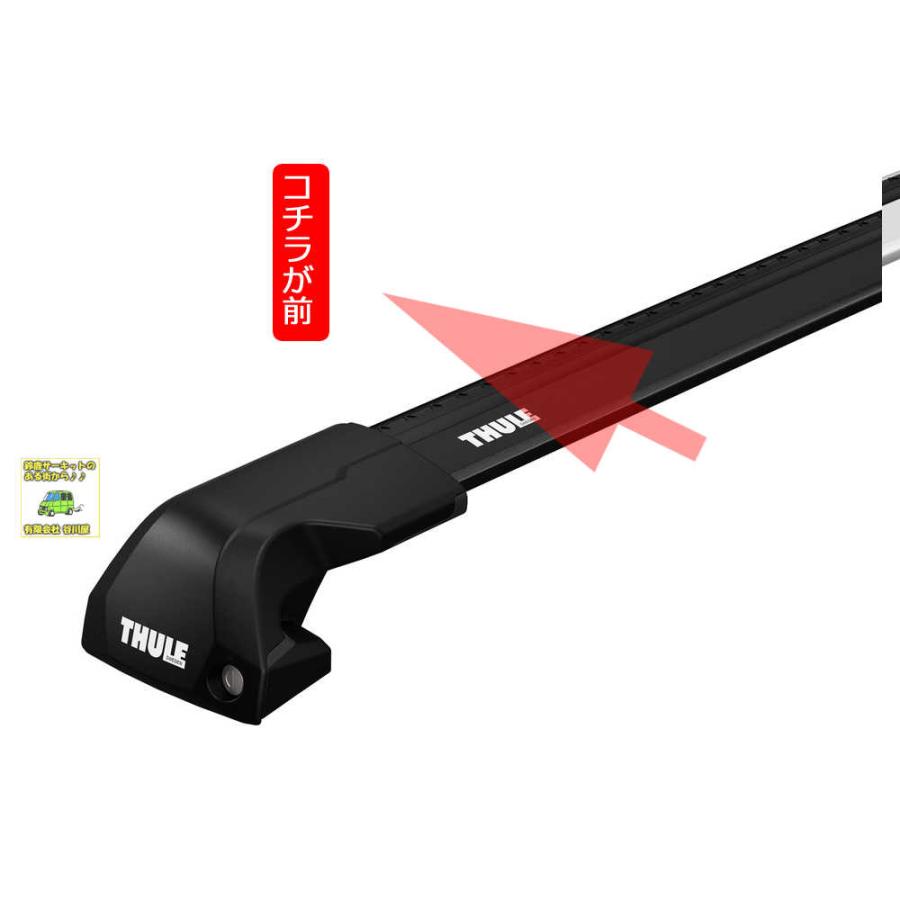 超特価sale開催  THULE キャリアset1台分 PEUGEOT508SW R85G06# R8AH01#系 DR付車 th7206/th7214B/th7213B/kit6055 th859xt マグカッププレゼント