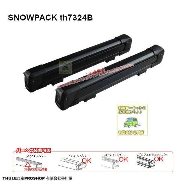 THULE キャリアset SUBARU Forester SH5# RR付 th710410 th7112