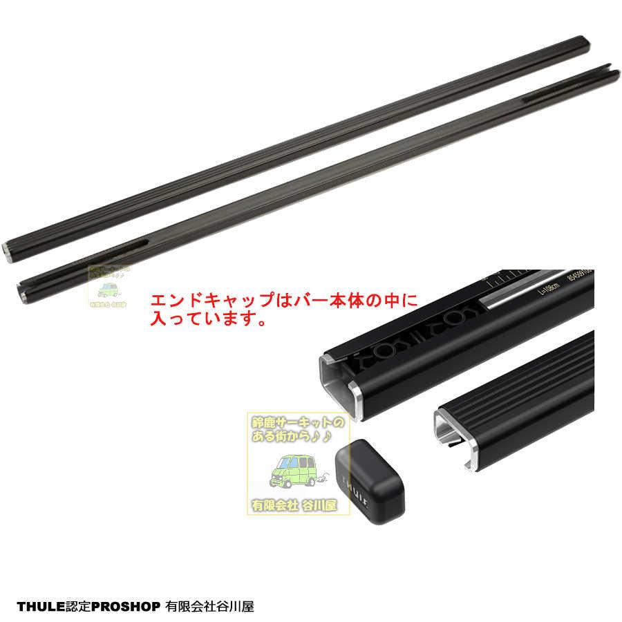 THULE キャリアset スバル:XV #GP#系 純正ポイント付きモールに変更必要  th7107 th7123 kit7041｜sptanigawaya｜05