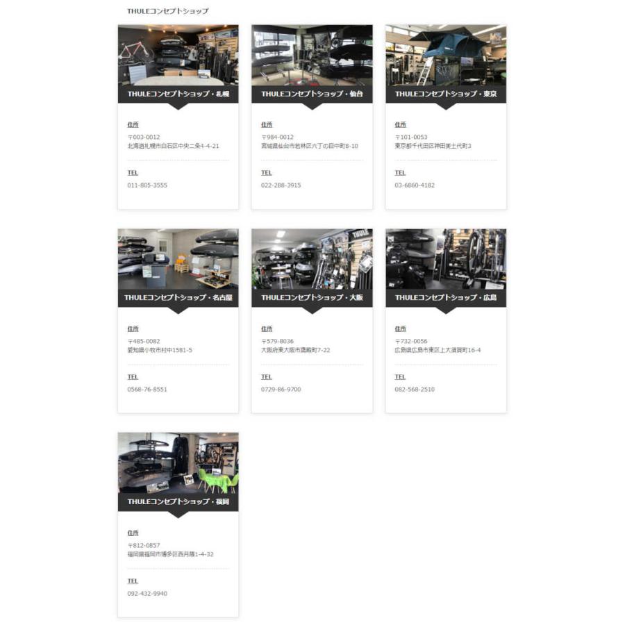 THULE キャリアset1台分 スバル レヴォーグ #VM#系 取付P付 th720700 th7214Bx2本 kit7058 EvoEdge マグぷれ対象品 | THULE | 08