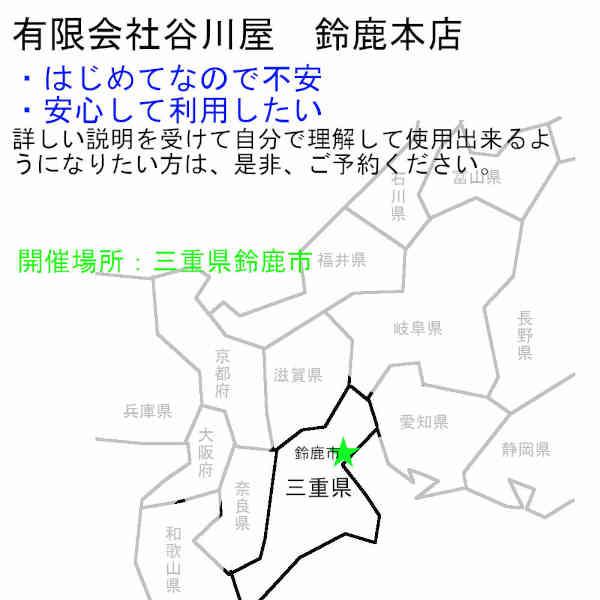 THULE キャリアset1台分 スバル レヴォーグ #VM#系 取付P付 th720700 th7214Bx2本 kit7058 EvoEdge マグぷれ対象品 | THULE | 10