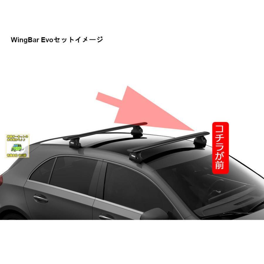 THULE キャリアset1台分 スバル レヴォーグ #VM#系 取付P付 th7107 th7113B kit7058  th859xt | THULE | 07