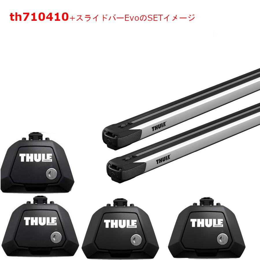 THULE キャリアset スバル クロストレック #GUD/GUE#系: RR付車 