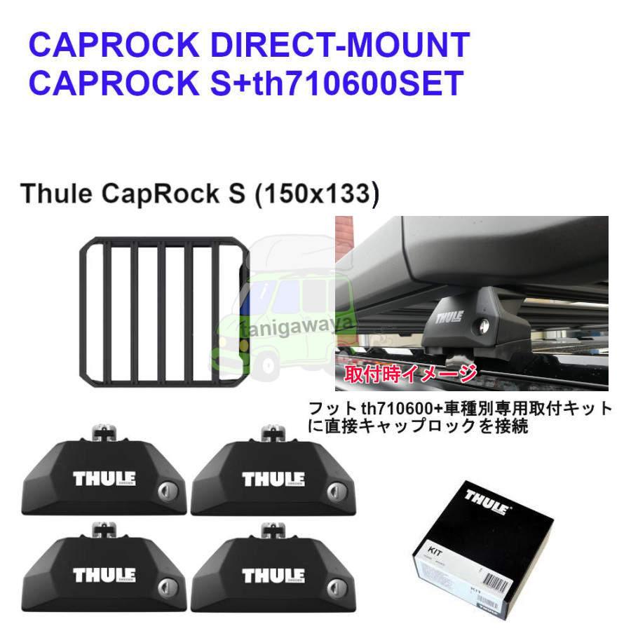 THULE（スーリー） ボルボ V90クロスカントリー PB420系 DR付 Thule