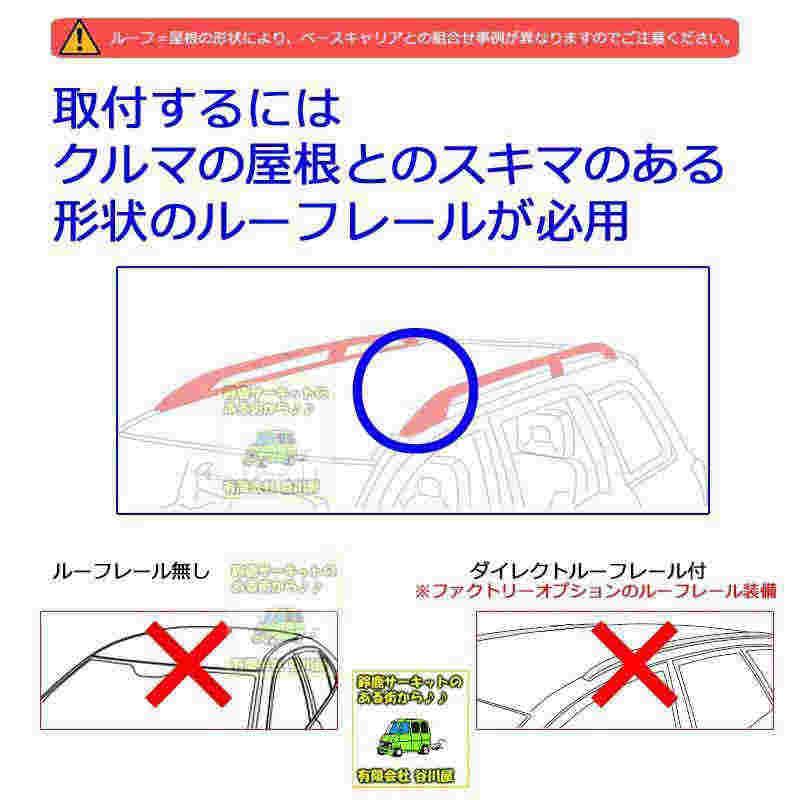 送料無料地域あり メルセデス・ベンツ GLE  #W166#系 RR付 Thule CapRock MダイレクトマウントSET th611002+th710410 マグカッププレゼント｜sptanigawaya｜02