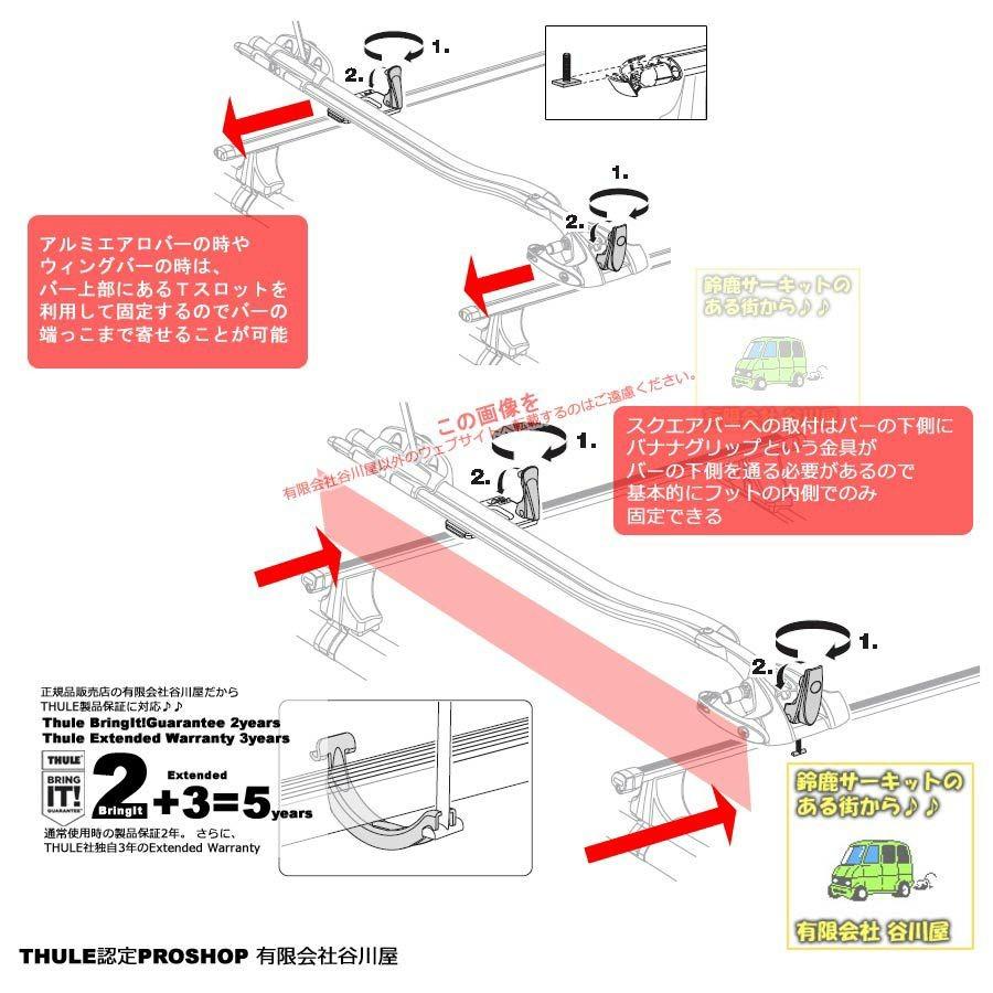 THULE OutRide | th561 スーリーアウトライド サイクルキャリア