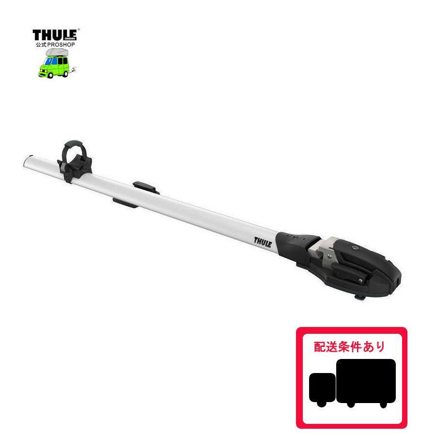 Thule store 535 thruride