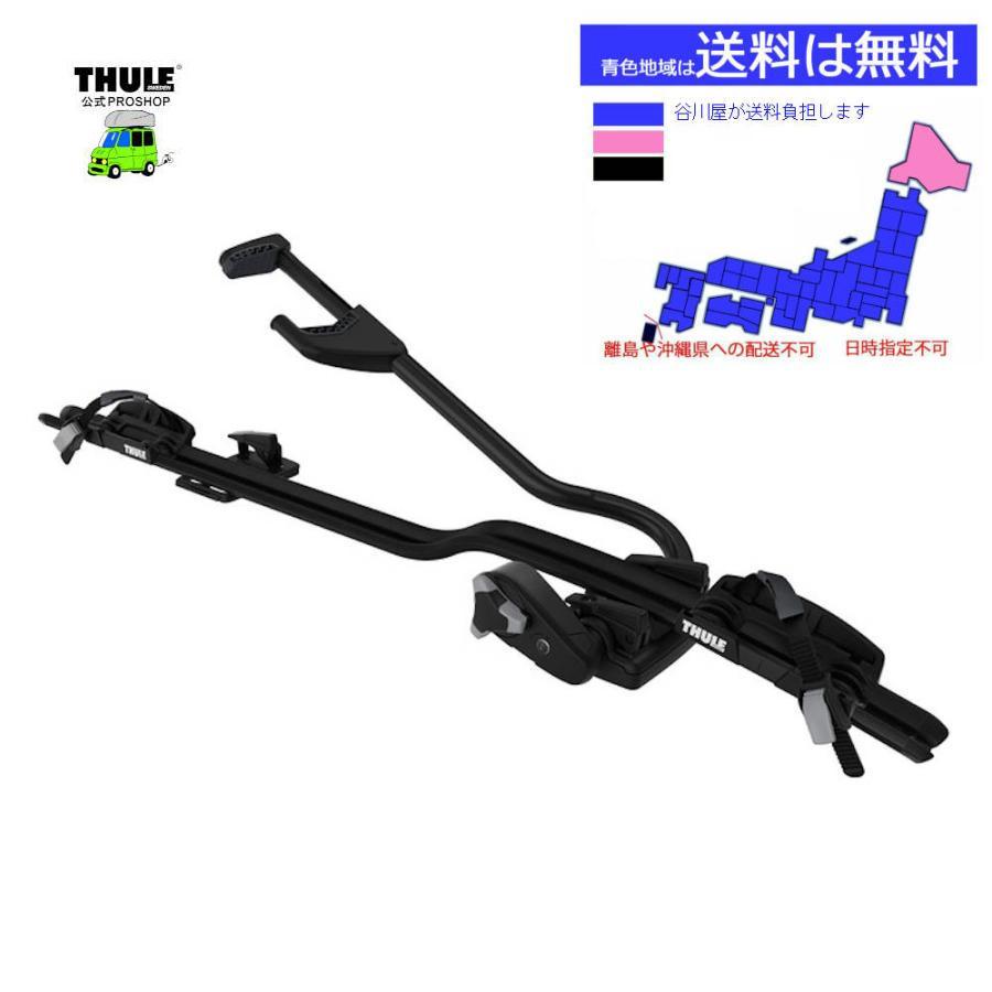 THULE（スーリー） THULE ProRide | th598Black(塗装)スーリープロ 