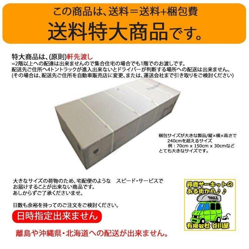 Amazonギフト券もらえる開催中 th6132 THULE Vector M チタンマット
