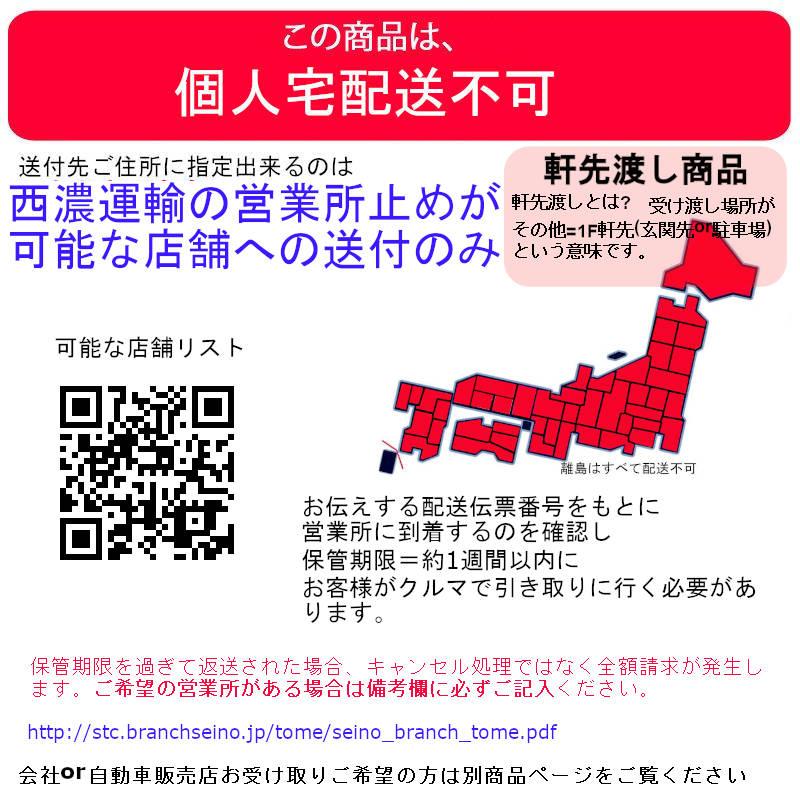 4/1店在庫アリ 西濃営業所止限定商品 THULE Force3 L ブラックエアロスキン th645700 スーリールーフボックス 注文時選択肢から受取店選択必要_1
