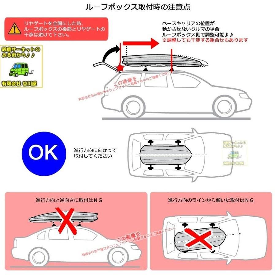 4/1店在庫アリ th645700 THULE Force3 L ブラックエアロスキン メーカー取寄品 スーリー 会社or車販売店様宛て配送用page ルーフボックス_4