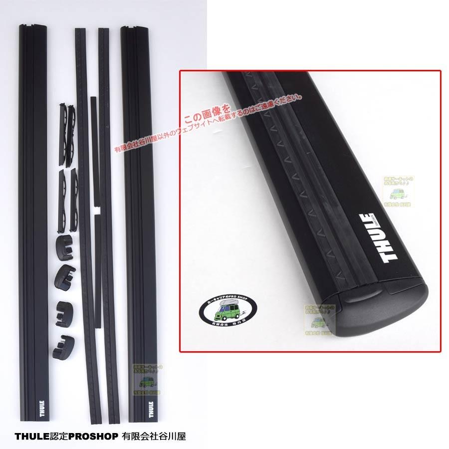 THULE WingBar Evo 118 　ルーフレール シルバー ブラック THULE WINGBAR EVO - Panda Ski and Sport