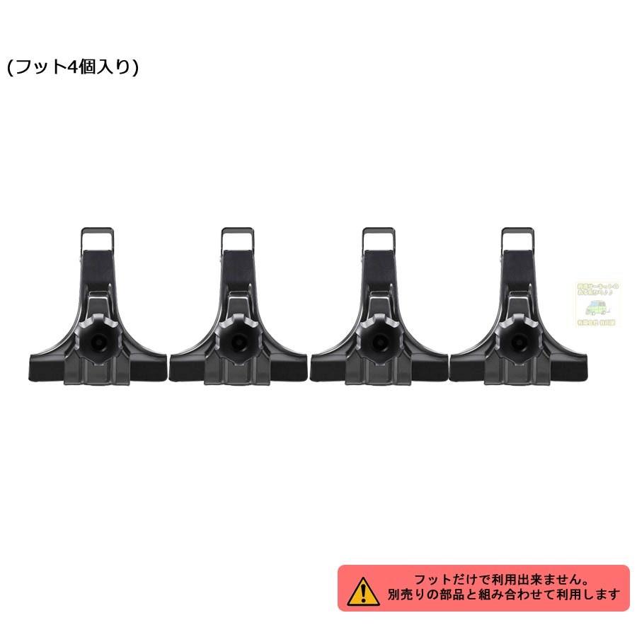 在庫アリ THULE th951 THULE Raingutter Foot- Low 951  |  スーリーレインガーターフットset｜sptanigawaya｜03