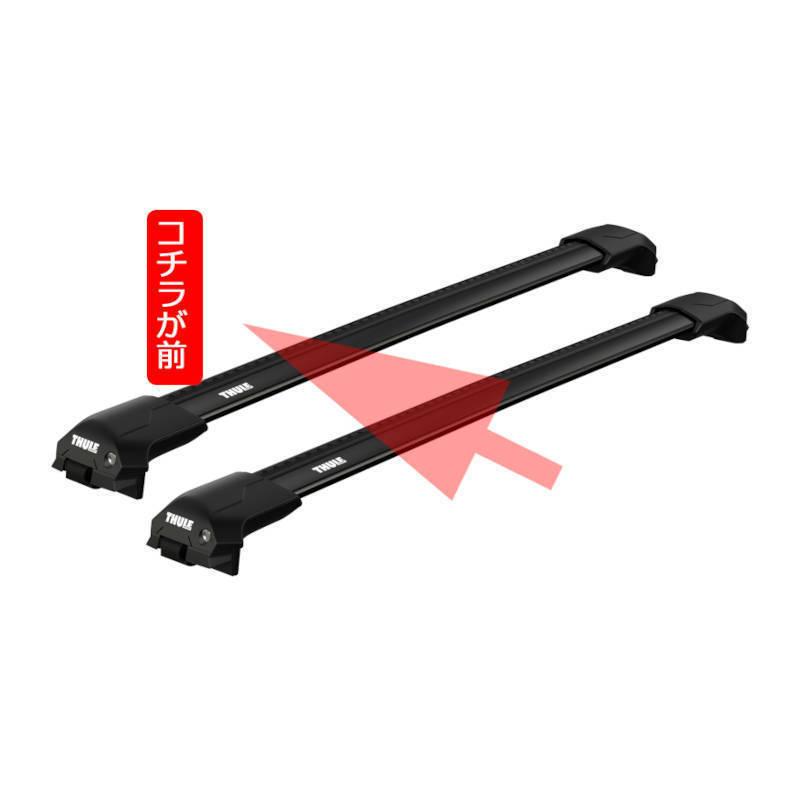 THULE キャリアset1台分 トヨタ アベンシス AZT250W AZT255W RR付 th7204 th7212B th7211B EvoEdge Black マグぷれ対象品 ベースキャリア・フット・バー