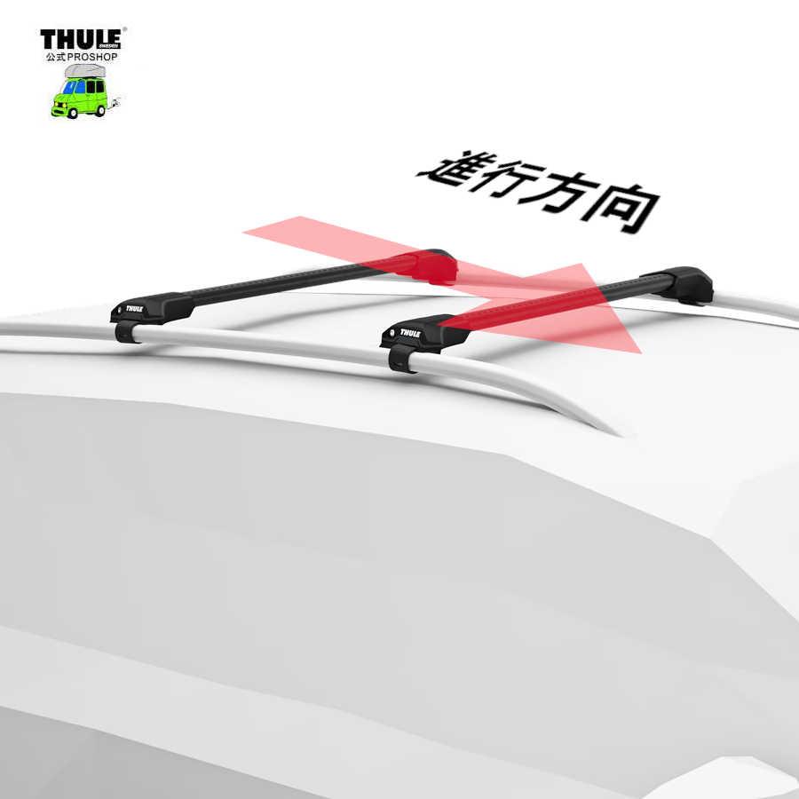 THULE キャリアset1台分 トヨタ アベンシス AZT250W AZT255W RR付 th7204 th7212B th7211B EvoEdge Black マグぷれ対象品 ベースキャリア・フット・バー