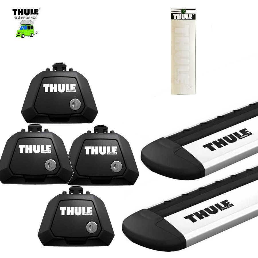 THULE（スーリー） キャリアset1台分 トヨタ クラウン エステート ZS17
