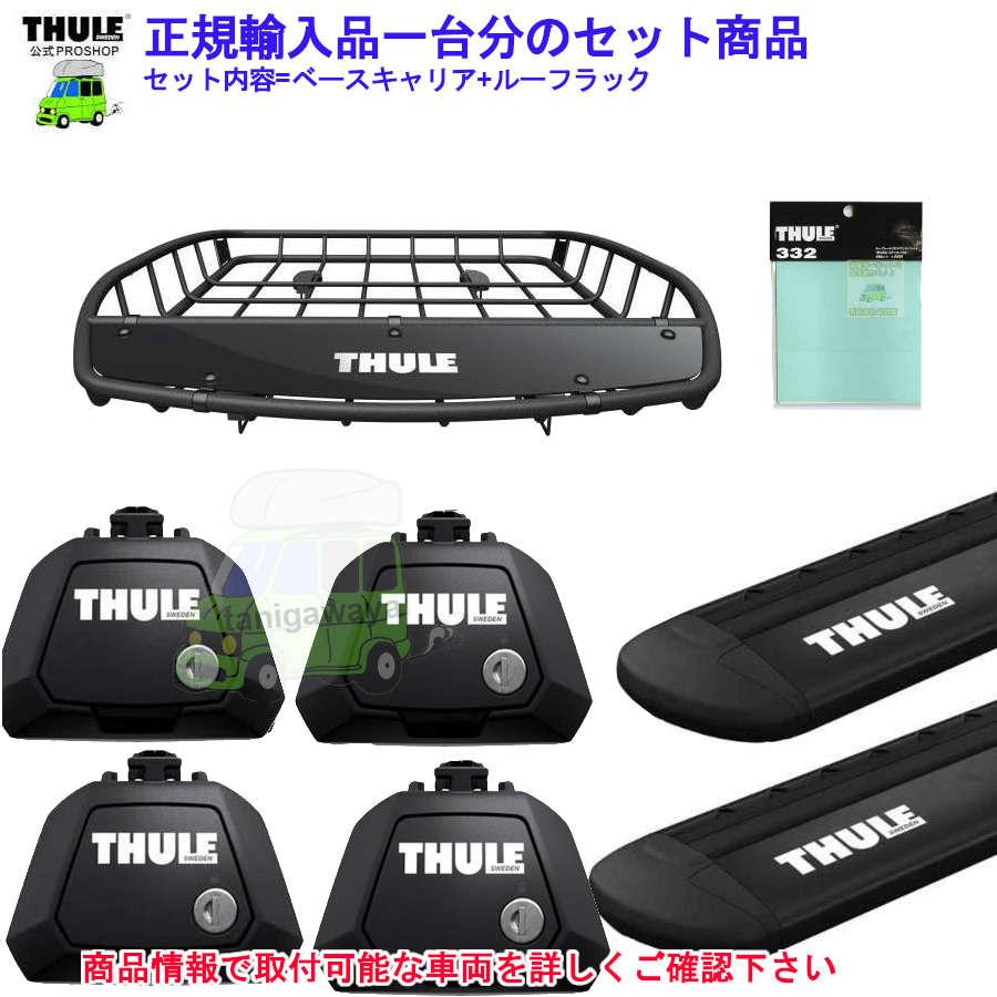 THULE（スーリー） 2/1店在庫アリ キャリアset1台分 ボルボ 940