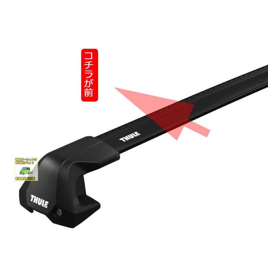 THULE キャリアset1台分 VW up 2dr/4dr #AACHY#系 RR無 th7205 th7214Bx2本 kit5022  th3311 ▲の画像