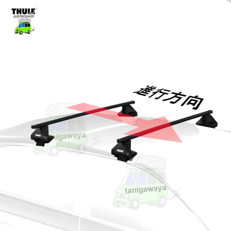 THULE（スーリー） キャリアset VW ポロ 5ドア ABA-AWCHZ系 RR無 