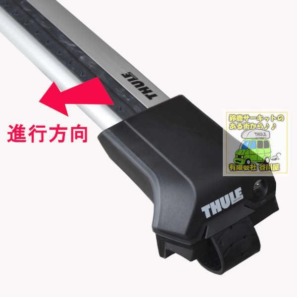 THULEキャリアset VW T-ROC #A1DFF#系 RR付 th7204 th7213 th7212 th7324_3