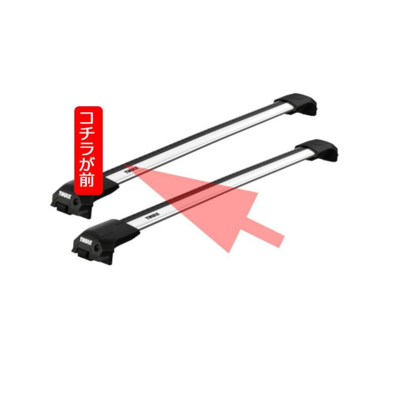 THULE - 6/4店店卸し資産蟻球歴set1台分 VW ゴルフ 8Variant #3AA-CDD#系 RR付 th7204 th7212x2本 th332