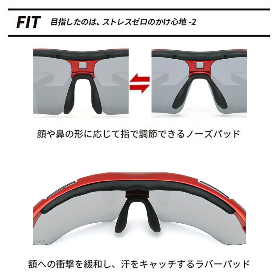 A-FIT スポーツメガネ クリアレンズ 7段階調整可能 AーFIT（エーフィット） スポーツサングラス 偏光サングラス 曇り止め