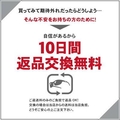 man ポップアップ プリクラ 相性診断 レシート 高機能 ドライビング サングラス - 運転用 調光レンズ 偏光